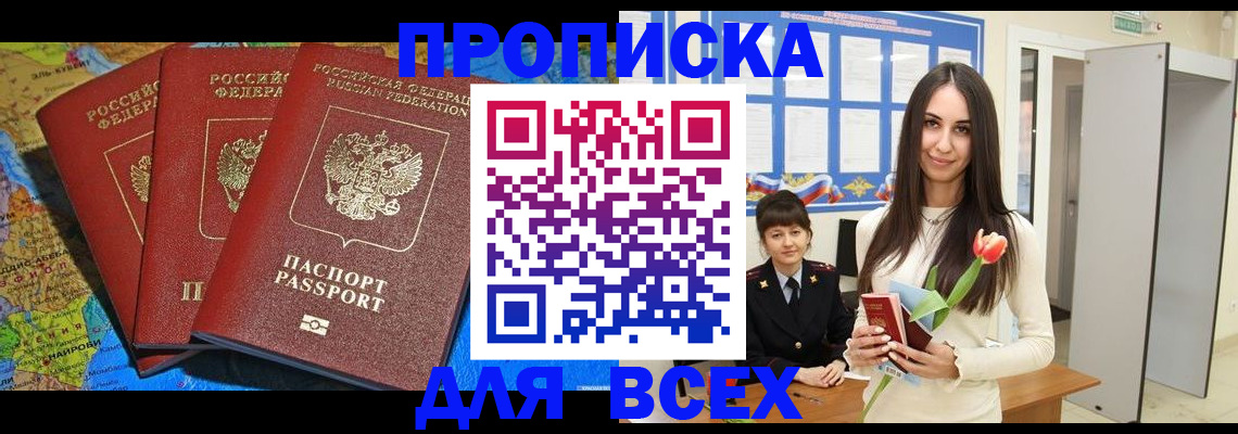 регистрация для дет. сада в Кусе