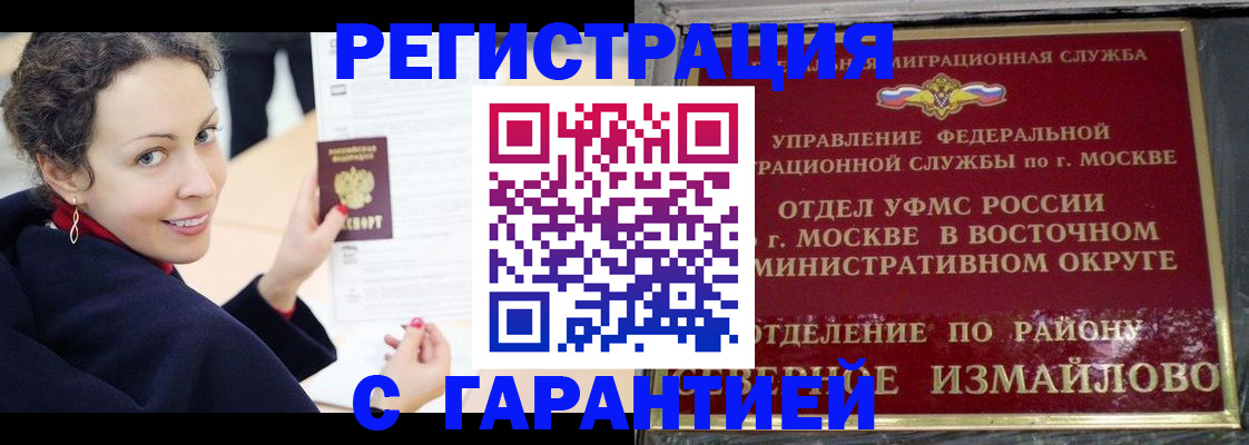 временная регистрация госуслуги в Кусе